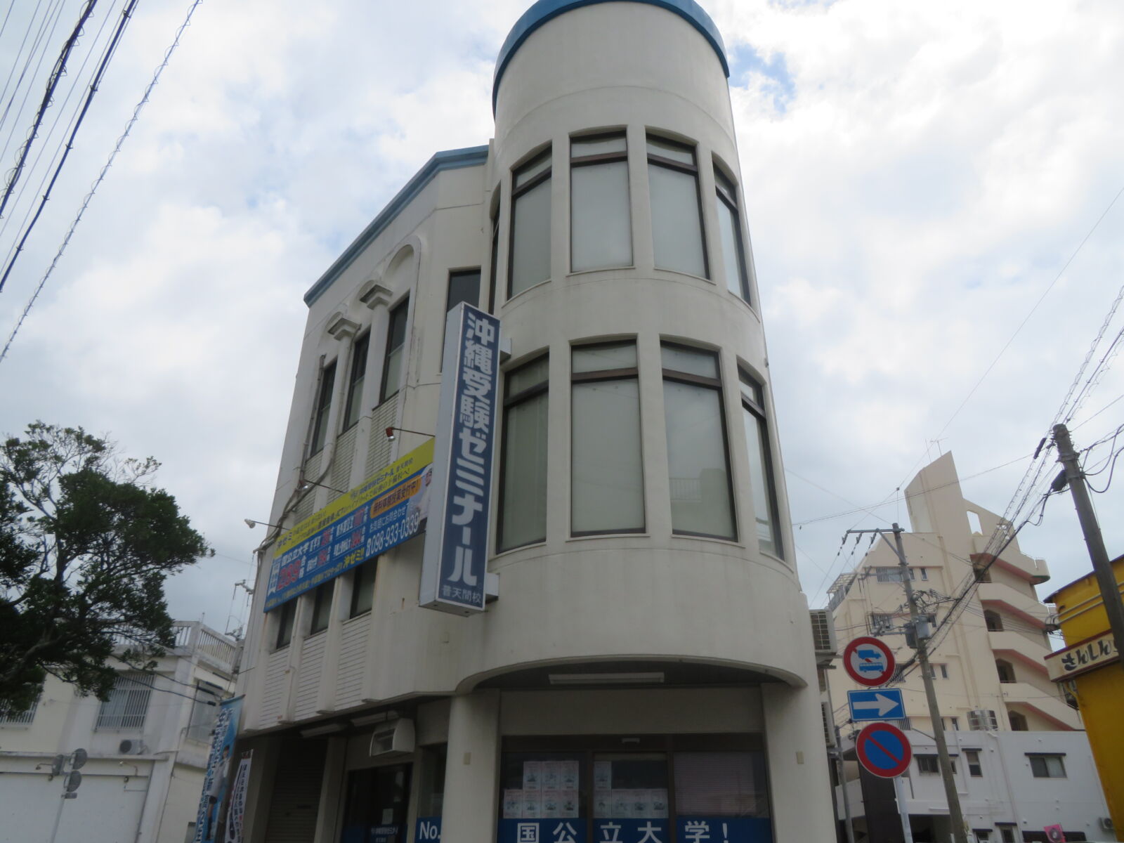 宜野湾市　I様